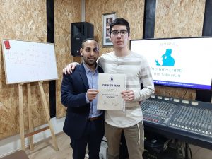 ישראל חי לוי 